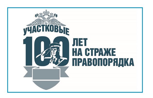 Сценарий праздника «Служить в полиции не просто» в подготовительной группе