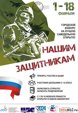 Что такое валентинка? - Конкурс презентаций - Конкурсы ко Дню святого Валентина