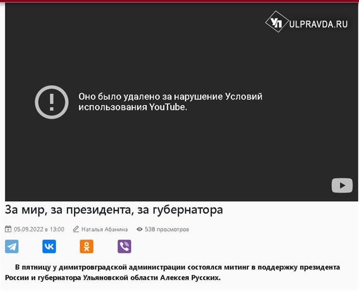 Москва 24 youtube заблокирован.