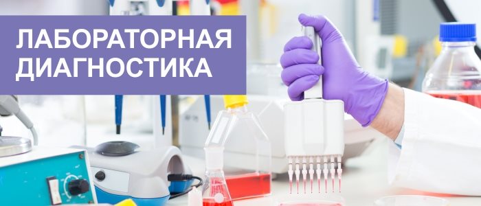 День лабораторной диагностики картинки