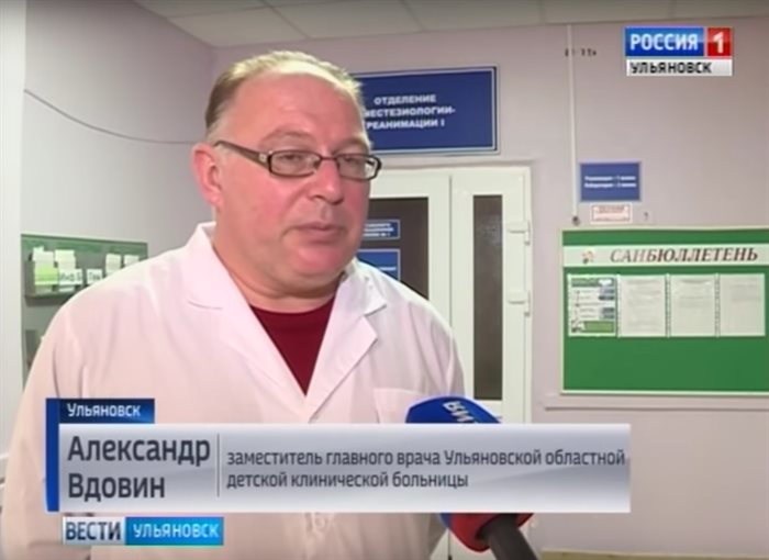 Врачи ульяновской больницы