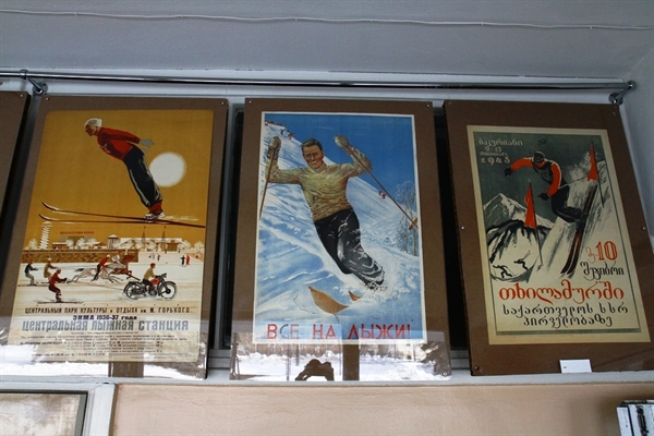 Советские спортивные магазины
