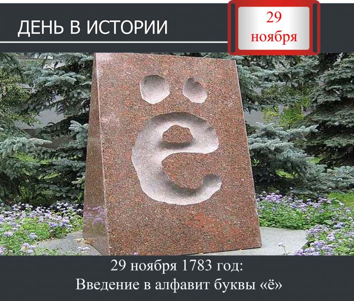 http://ulpravda.ru/userfiles/image/article801.jpg