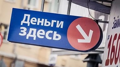 Потребительский кредит ставка банка москвы