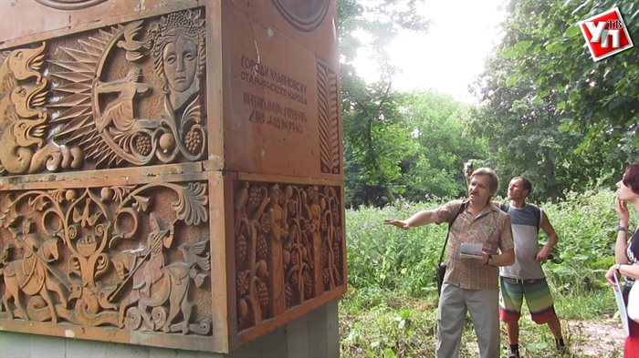 Парк Дружбы Народов Ульяновск Старые Фото