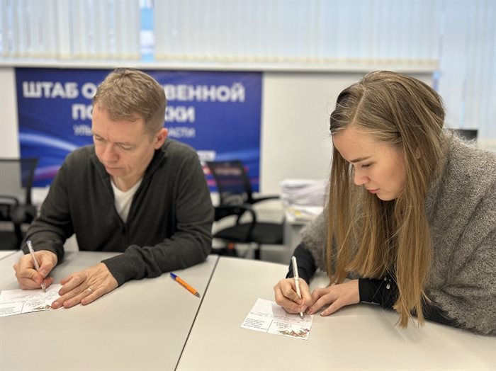 Генератор поздравлений